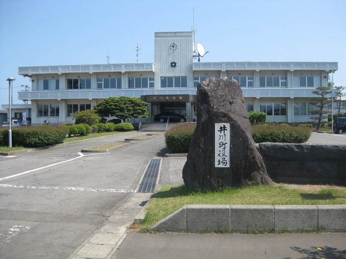 Immigration to Ikawa Town