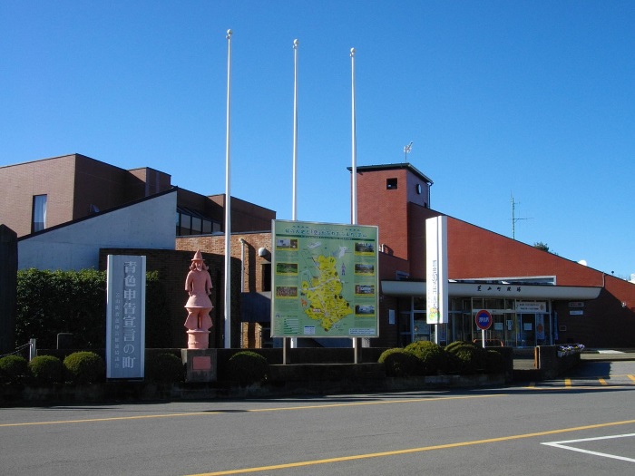 Immigration to Shibayama Town