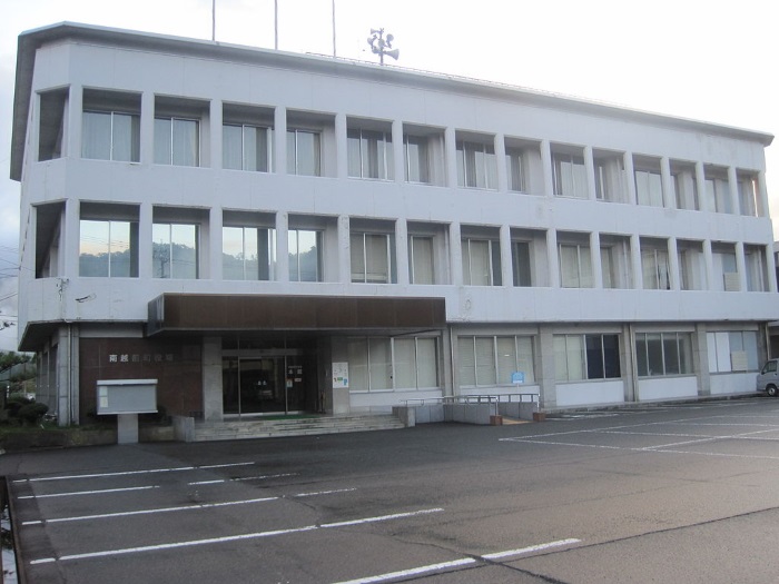 Immigration to Minamiechizen Town
