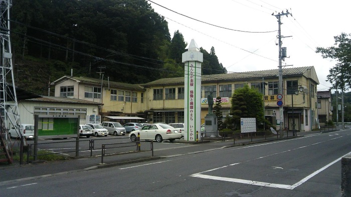 Immigration to Ishikawa Town