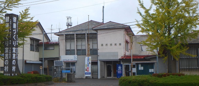 Immigration to Izumizaki Village