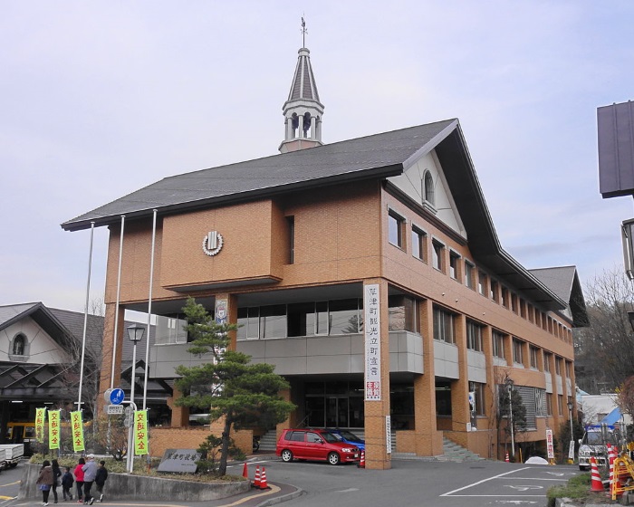 Immigration to Kusatsu Town