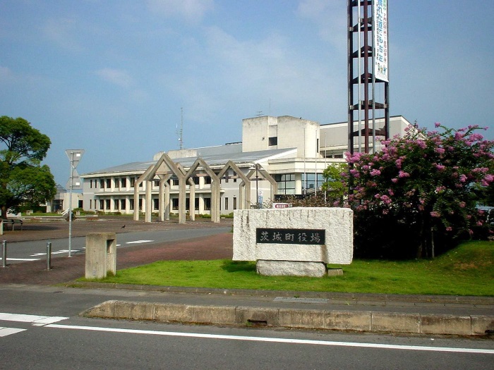 Immigration to Ibaraki Town