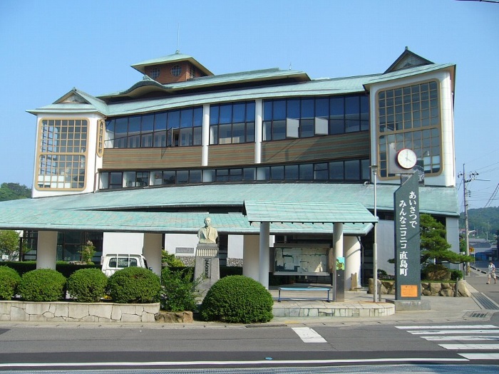 Immigration to Naoshima Town