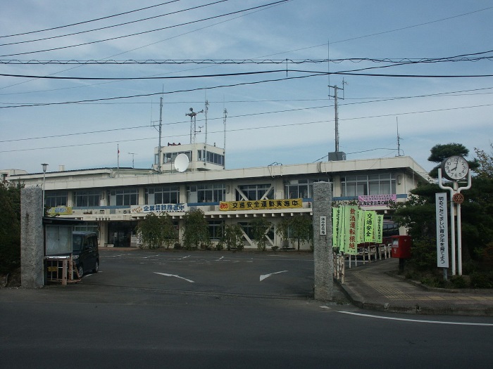 Immigration to Wakuya Town
