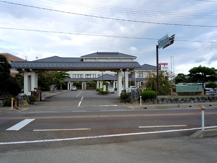 Immigration to Yahiko Village