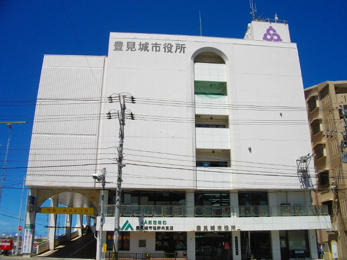 Immigration to Tomigusuku City