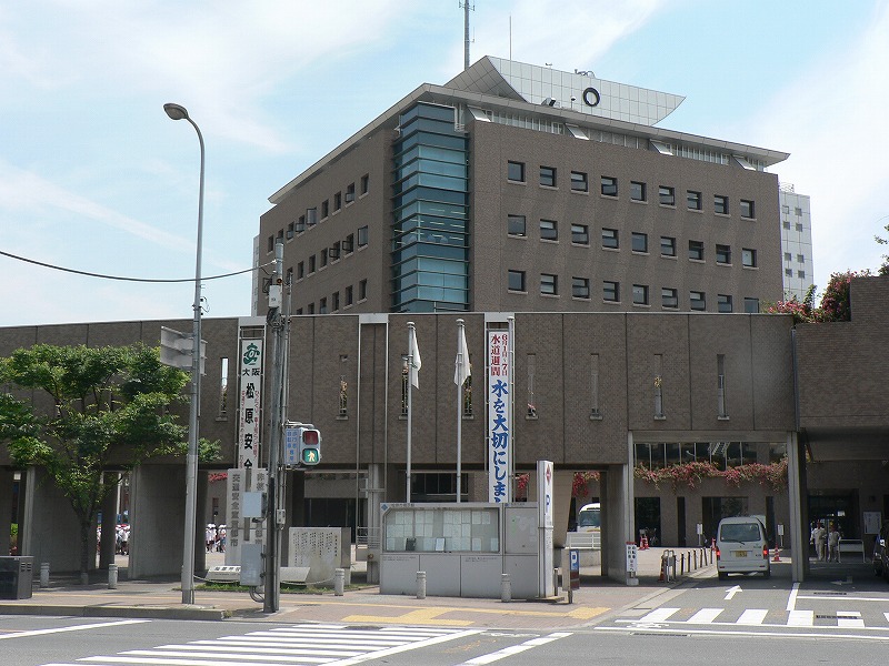 Immigration to Matsubara City