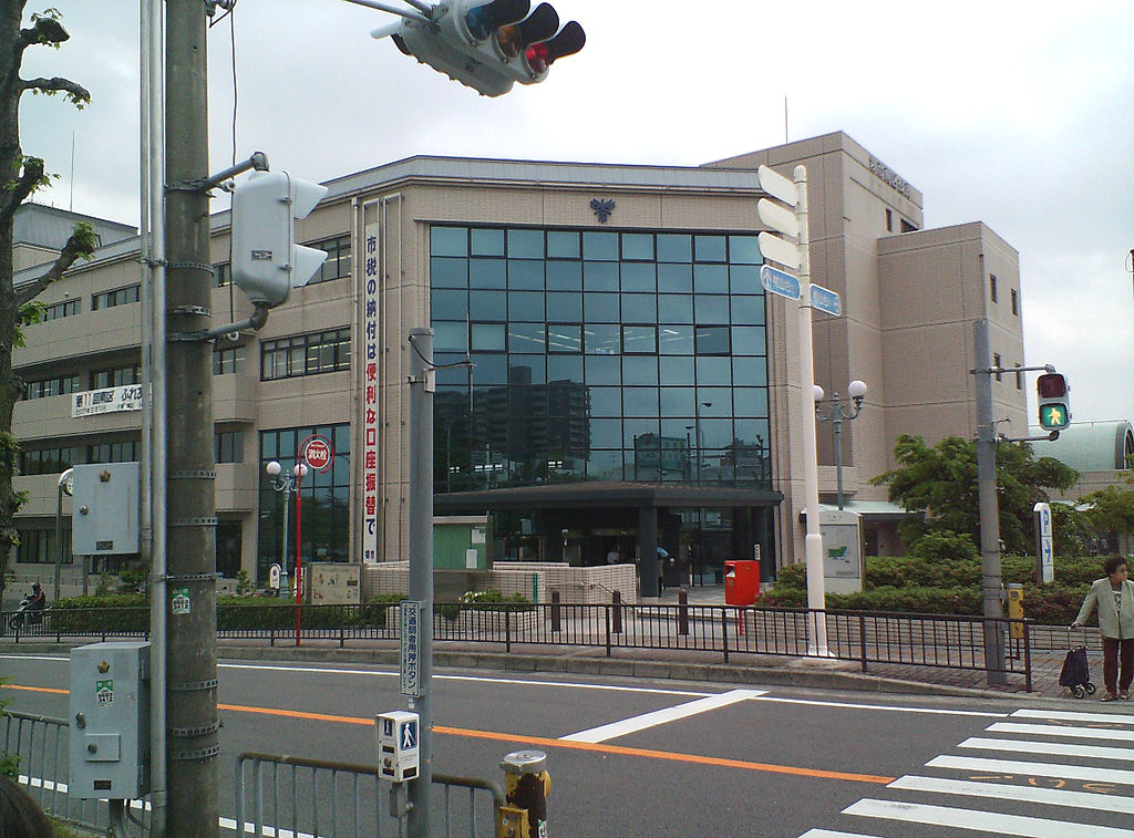 Immigration to Minami-Ku