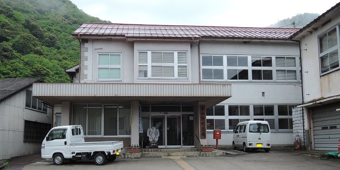 Immigration to Tsuwano Town