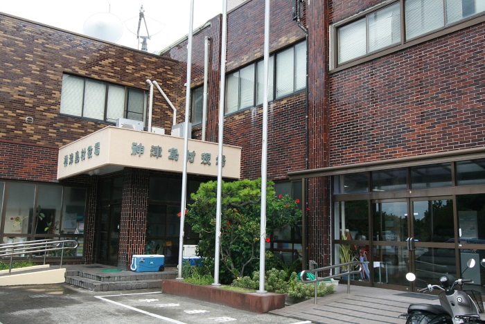 Immigration to Koudushima Village