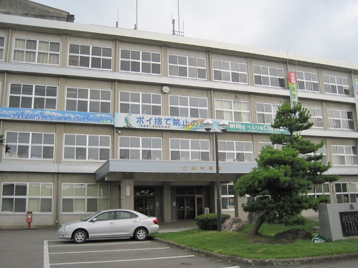 Immigration to Tateyama Town