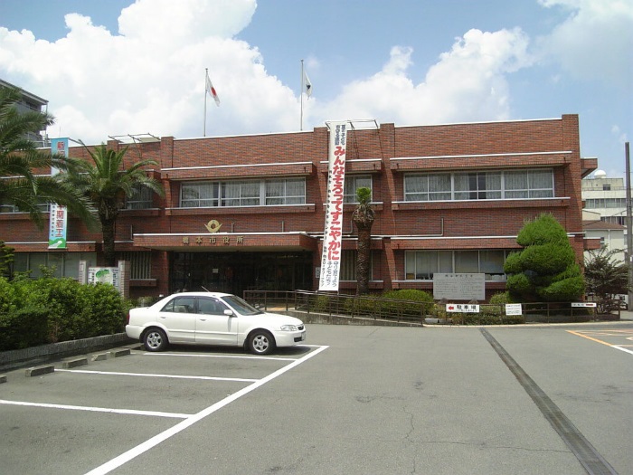 Immigration to Hashimoto City
