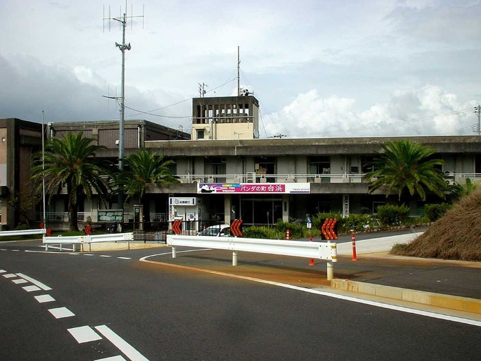 Immigration to Shirahama Town