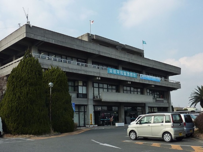 Immigration to Sanyouonoda City